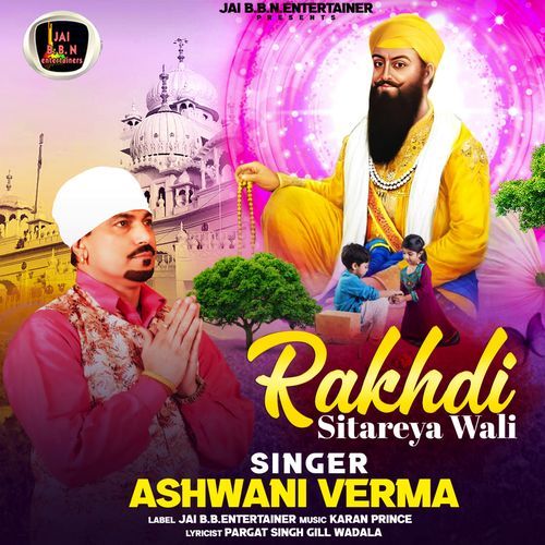 Rakhdi Sitareya Wali
