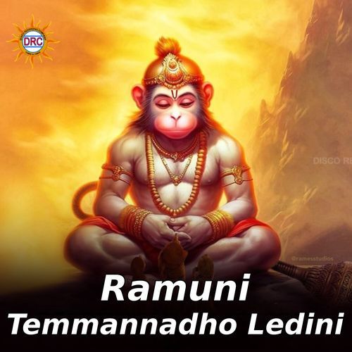 Ramuni Temmannadho Ledini