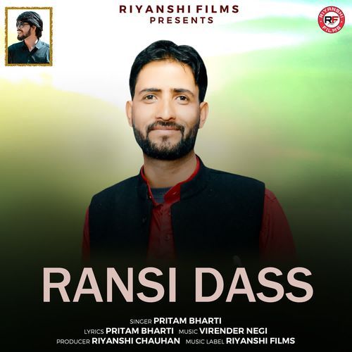 Ransi Dass