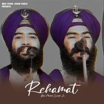 Rehamat