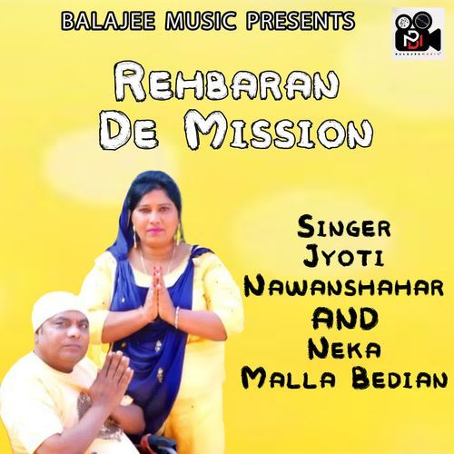 Rehbaran De Mission