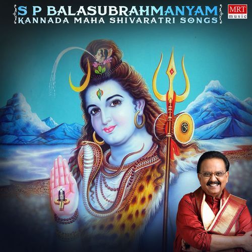 S P Balasubrahmanyam Kannada Maha Shivaratri Songs