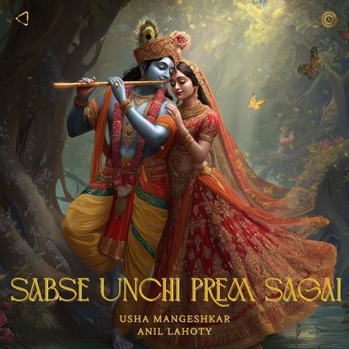 Sabse Unchi Prem Sagai