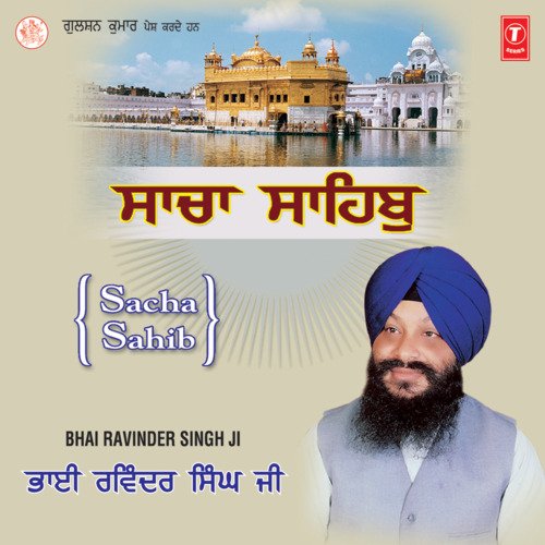 Sacha Sahib Vol-33