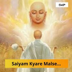 Saiyam Kyare Malse-XQA8HCJ,dWE