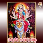 Sampoorna Devi Mahatmyam Part 13