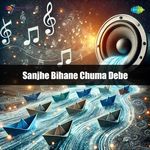 Sanjhe Bihane Chuma Debe