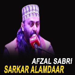 Sarkar Alamdaar-F0UqBj4Gfn8