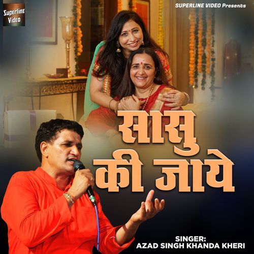 Sasu Ki Jaye
