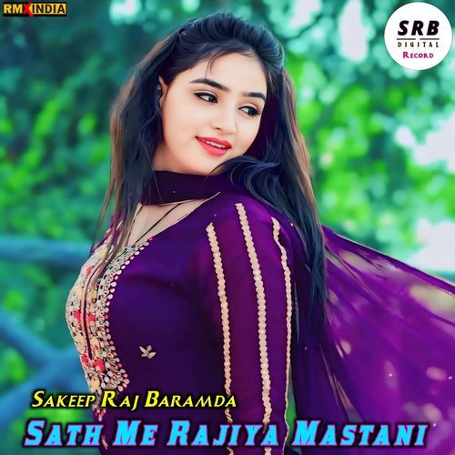 Sath Me Rajiya Mastani