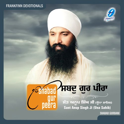 Shabad Gur Peera