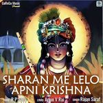 Sharan Me Lelo Apni Krishna
