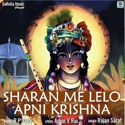 Sharan Me Lelo Apni Krishna
