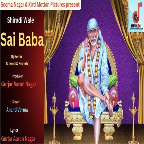 Shiradi Wale Baba Dj Remix Slowed & Reverb