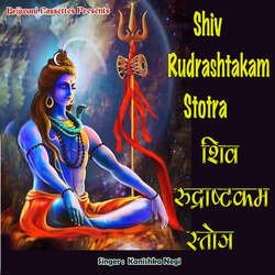 Namami Shamishan Nirvan Roopam-SQQmRwQGTgU