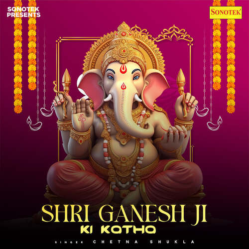 Shri Ganesh Ji Ki Katha