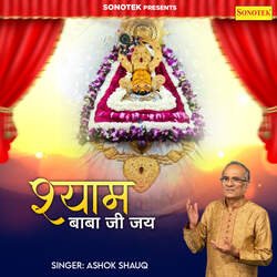 Shyam Baba Ji Jai-CT0ABD5-Zgs