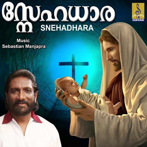 Snehadhara