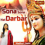 Sona Sona Hai Darbar
