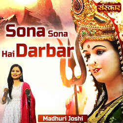 Sona Sona Hai Darbar-FT8JYEMED1s