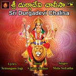 Sri Durga Chalisa