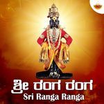 Sri Ranga Ranga