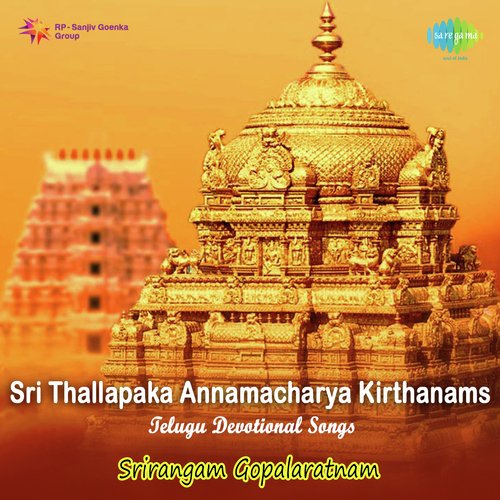 Sri Thallapaka Annamacharya Kirthanams
