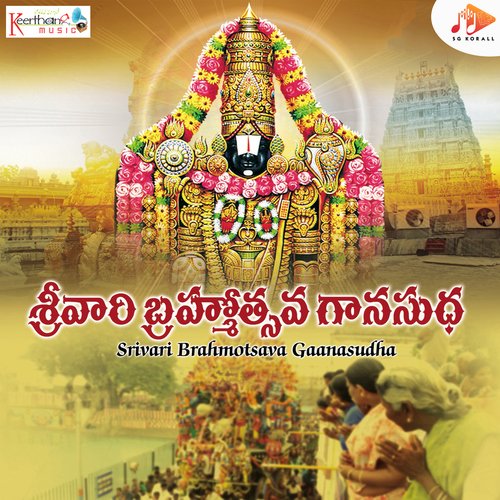 Srivari Brahmotsava Gaanasudha_poster_image