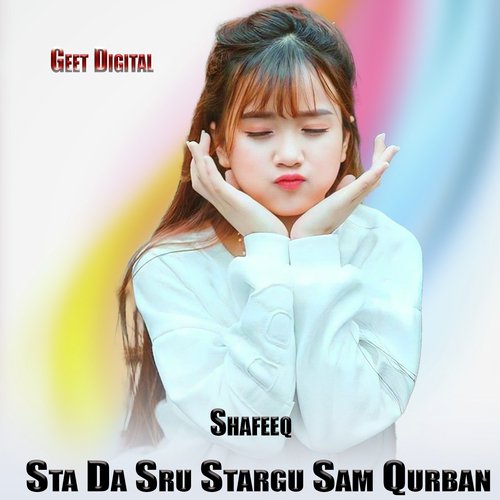 Ma Ta Ramalun Dey Da Bazar Khalaq