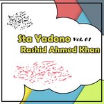 Sta Yadono, Vol. 01