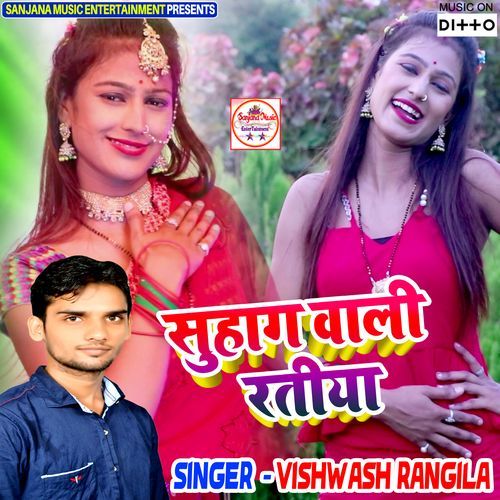 Suhag Wali Ratiya