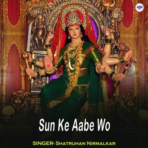 Sun Ke Aabe Wo