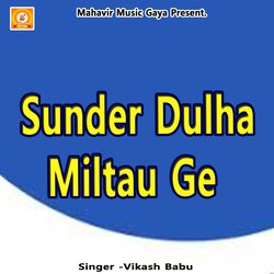 Sunder Dulha Miltau Ge-GVlcVzxnQno