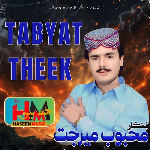 bas dhak tuhjo