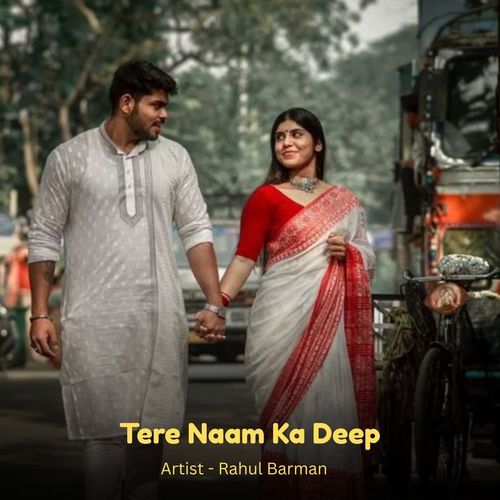 Tere Naam Ka Deep