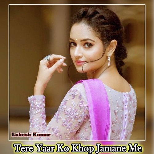 Tere Yaar Ko Khop Jamane Me