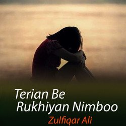 Terian Be Rukhiyan Nimboo-L0UiWBBkVUk