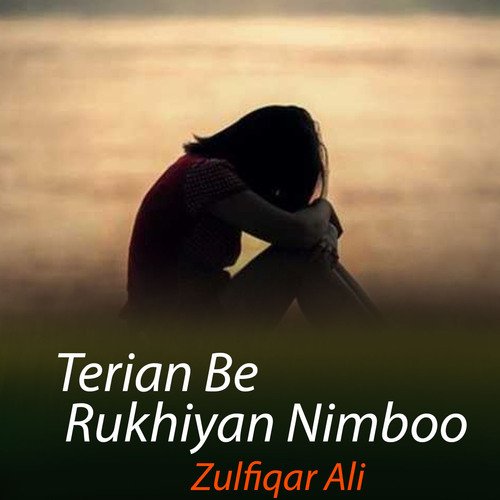 Terian Be Rukhiyan Nimboo