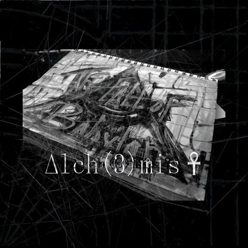 To a Broken System cover art