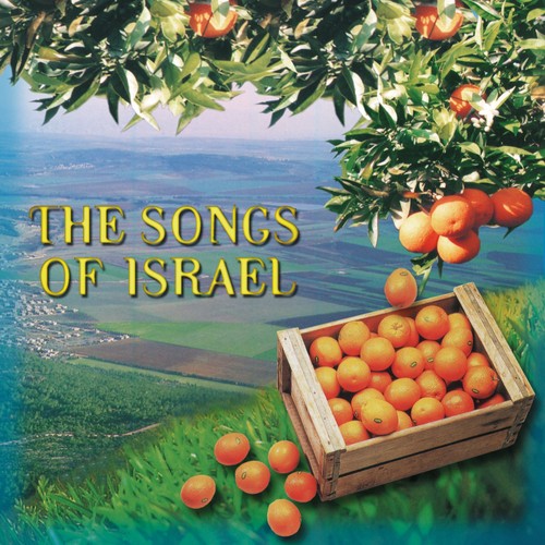 Hevenu Shalom Aleichem - Song Download from The Songs of Israel @ JioSaavn