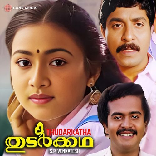 Thudarkatha