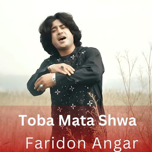 Toba Mata Shwa