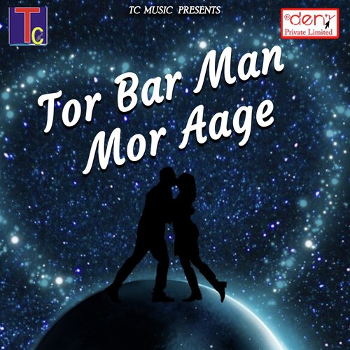 Tor Bar Man Mor Aage_poster_image