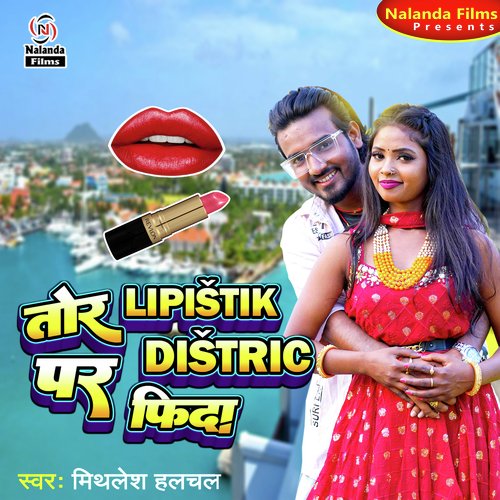 Tor Lipistik Par Distric Fida