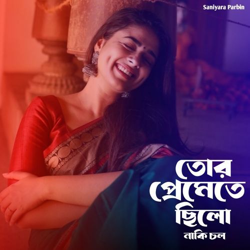 Tor Pirite Chilo Naki Sol