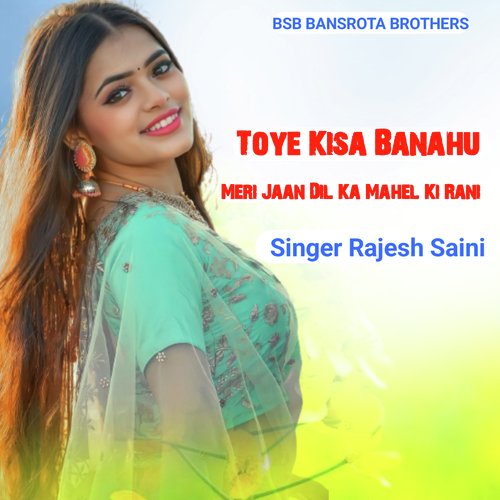 Toye Kisa Banahu Meri Jaan Dil Ka Mahel Ki Rani