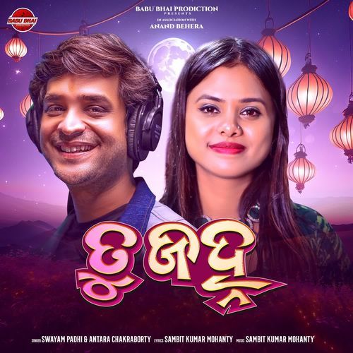Tu Janha