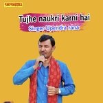 Tujhe Naukri Karni Hai