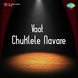 Vaat Chuklele Navare
