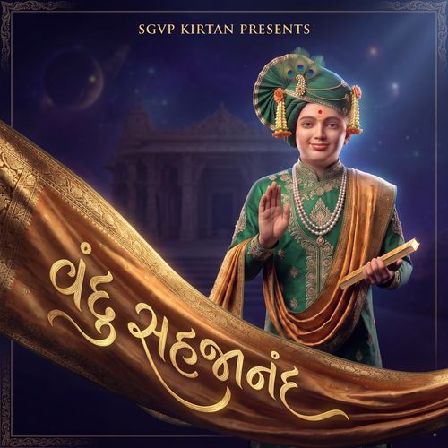 Vandu Sahjanand